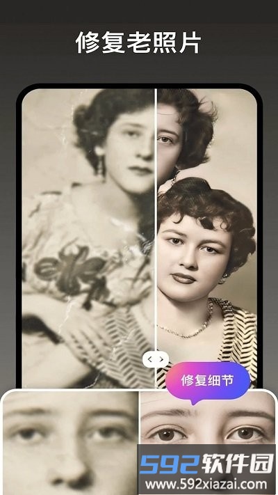照片研究院app截图2