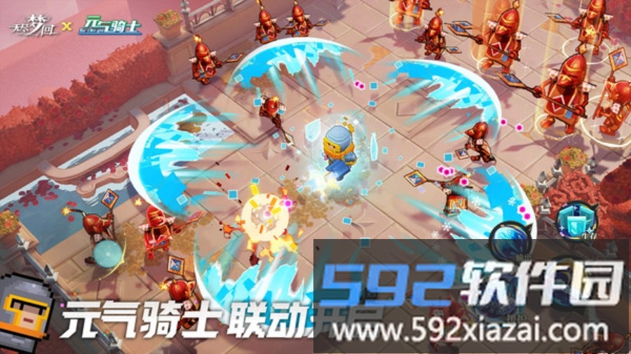 无尽梦回截图2