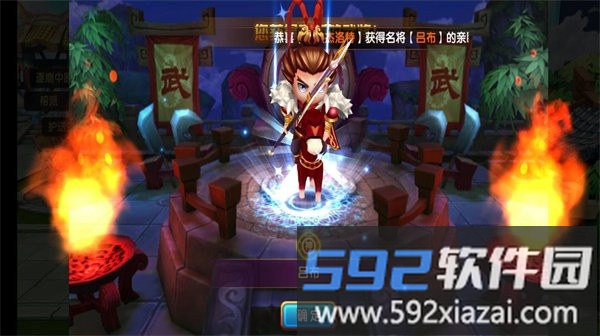 幻想三国模拟战最新版截图3