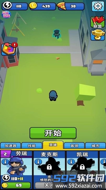 翻滚吧僵尸最新版截图3