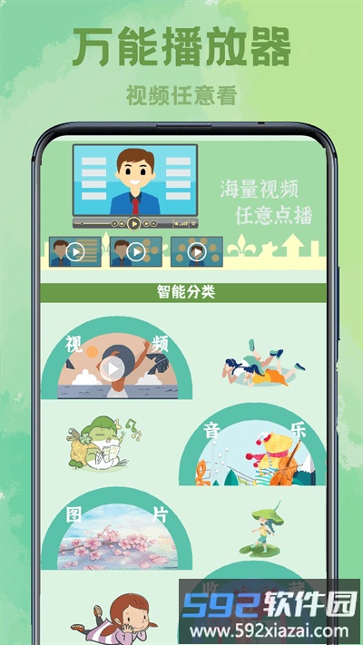 空调遥控器星广最新版截图1