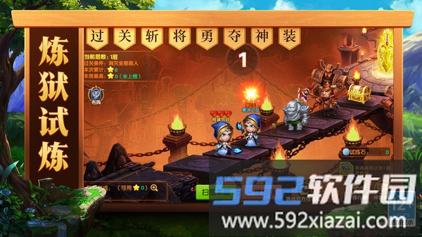 部落联盟