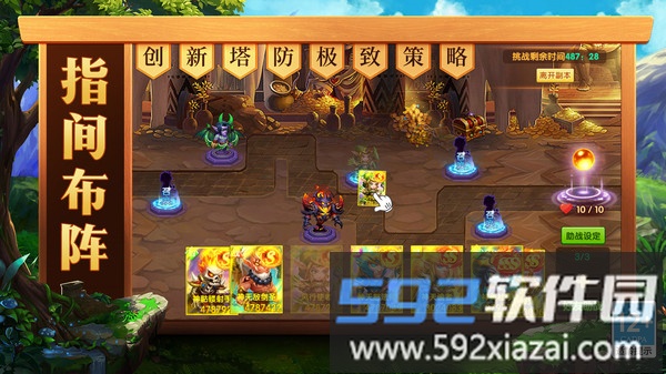 部落联盟