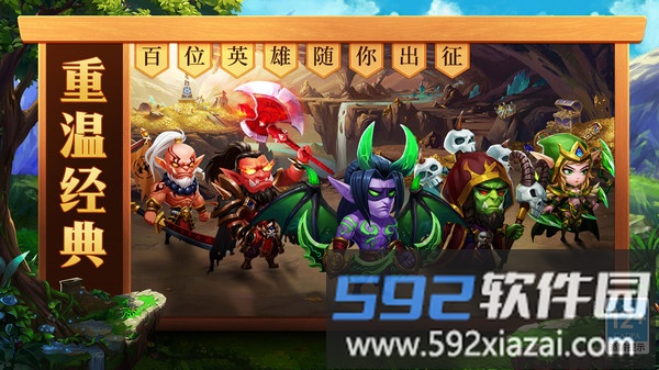 部落联盟截图1