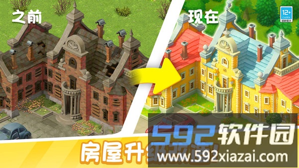 糖果大聚会休闲版