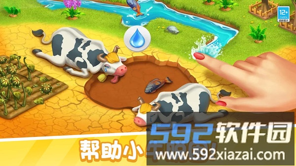 糖果大聚会休闲版截图2