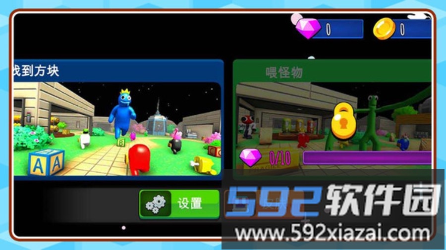 躲喵喵进化版截图1