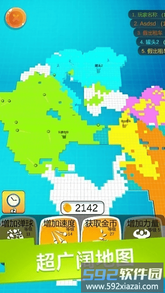 像素贪食蛇最新版截图2
