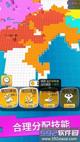 像素贪食蛇最新版截图4