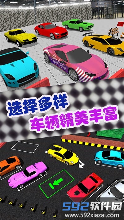 豪车模拟经营手机版截图2