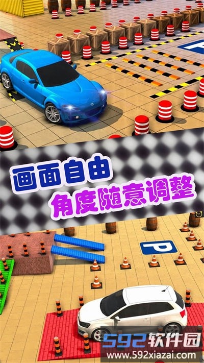 豪车模拟经营手机版截图3