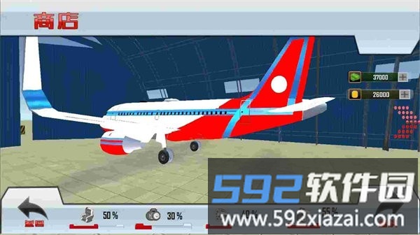 飞机模拟驾驶3d最新版截图2