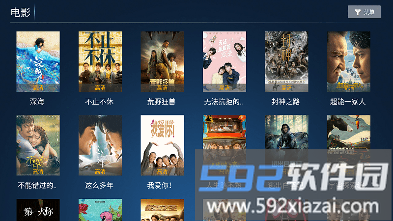 秒速点影app官方版截图1