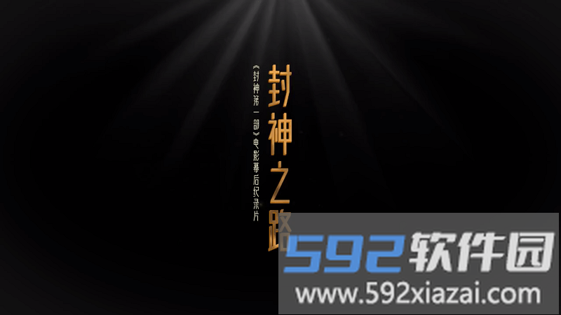 秒速点影app官方版截图2