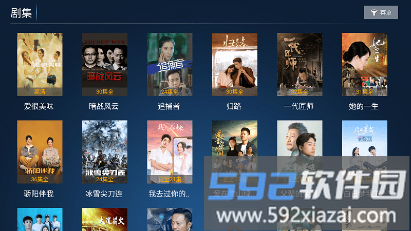 秒速点影app官方版截图4