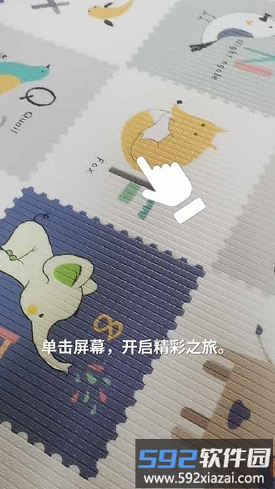 ar戏唐宋最新版截图1