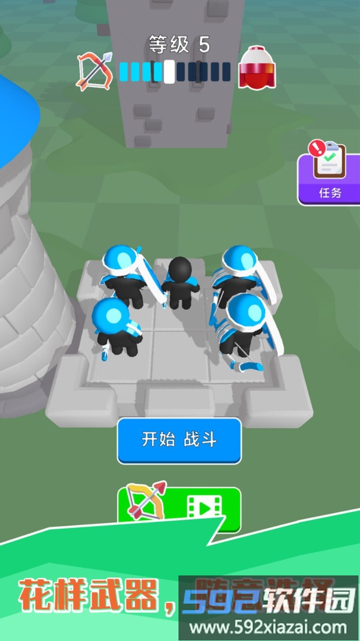 传奇弓箭手截图1