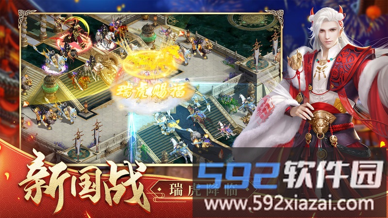 征途2手机版截图3