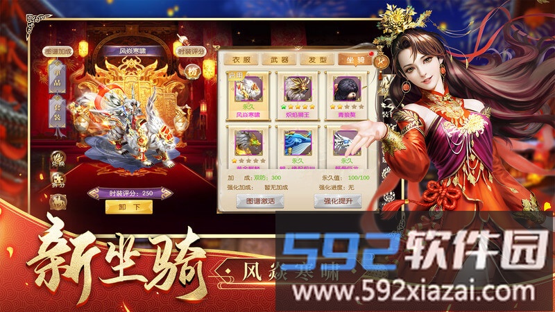 征途2手机版截图4