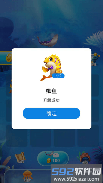 智融水族馆手机版截图1