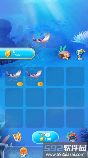 智融水族馆手机版截图4