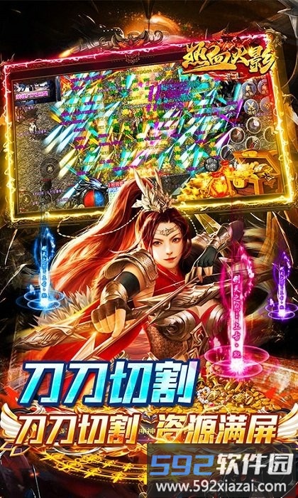 热血火影手游(光速秒切专属复古)截图2
