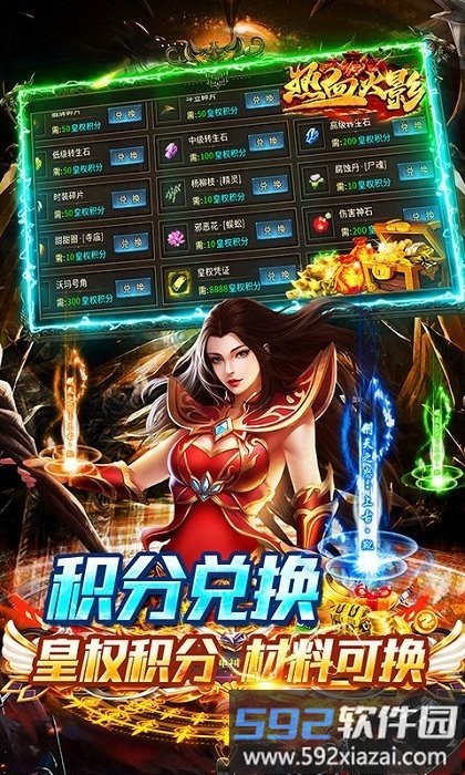 热血火影手游(光速秒切专属复古)截图3