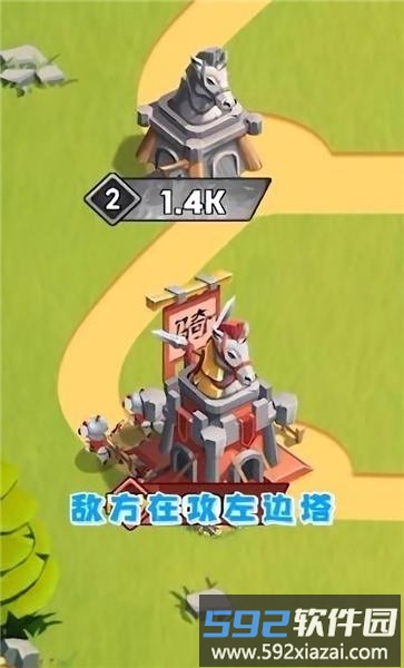 点点冲锋官方版截图3