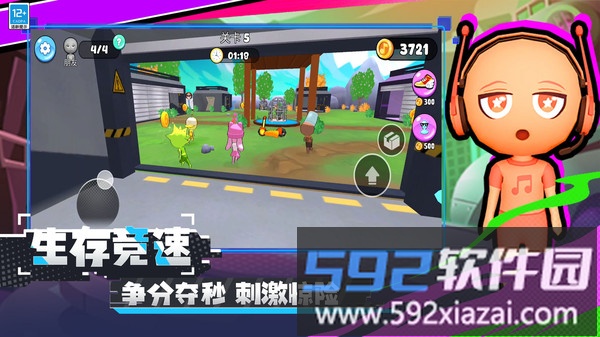 冒名顶替者乱斗