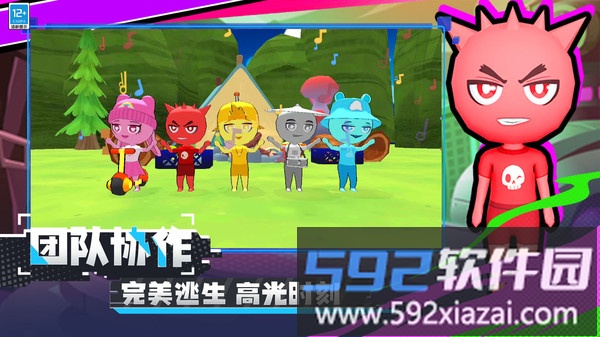 冒名顶替者乱斗