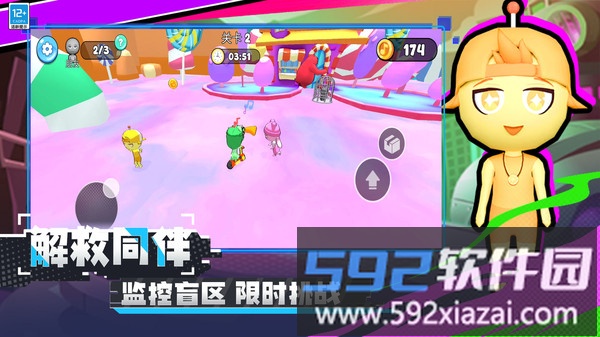 冒名顶替者乱斗截图1