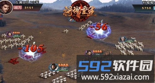 将魂重生手游截图2