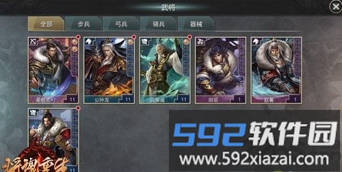 将魂重生手游截图3