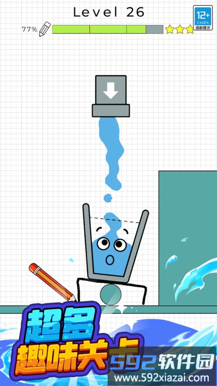 水杯大挑战