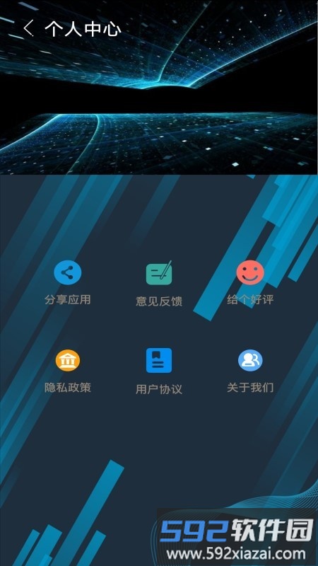 换影app截图2