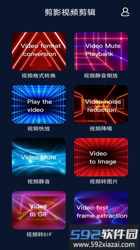换影app截图3