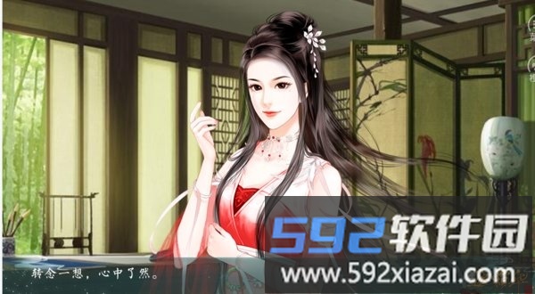 逐霜华最新版截图1