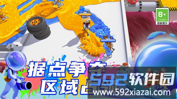 颜料王者3v3截图1