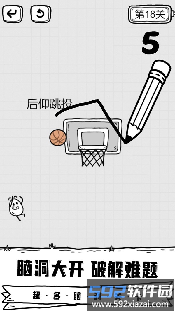放开茶叶蛋