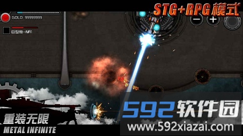 重装无限官方版下载