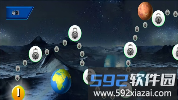 雷霆王牌战机截图3