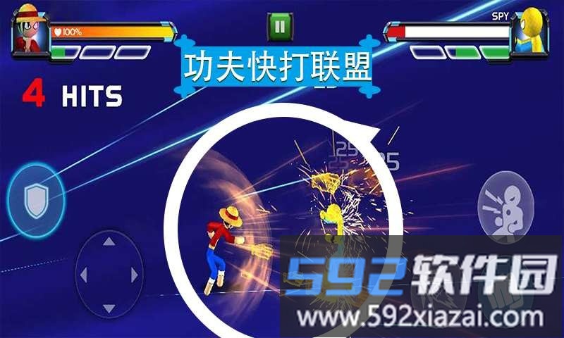 功夫快打联盟游戏截图2