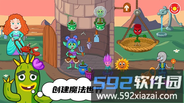 岛屿幻想截图1