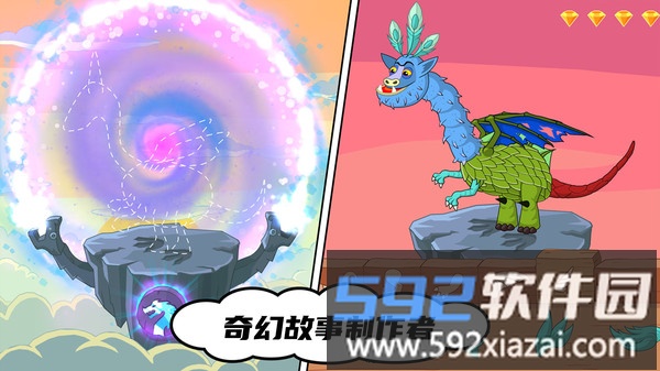 岛屿幻想截图5