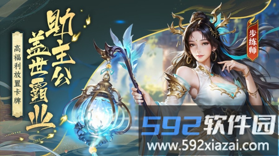 止戈之战截图1