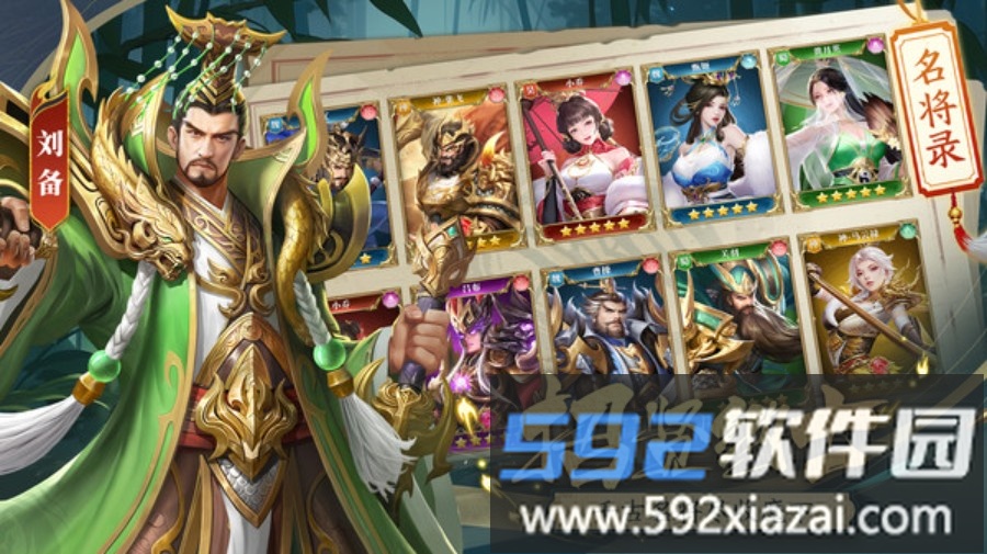 止戈之战截图2