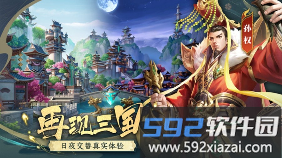 止戈之战截图5