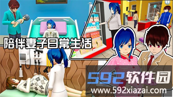 我的霸道老公最新版截图3