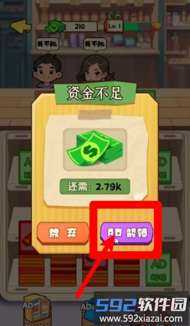 一天一个小目标