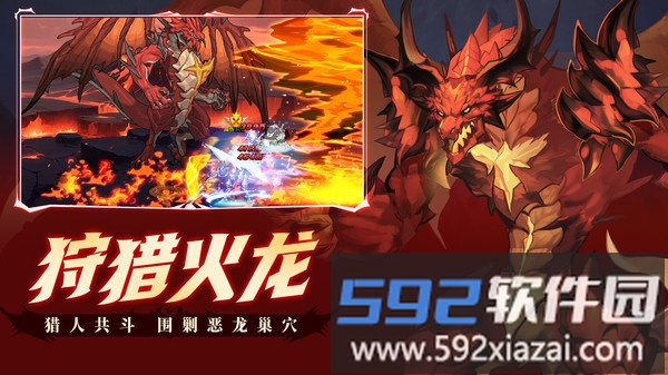 时空猎人截图2